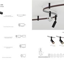 灯饰设计 Lightstar 2024年现代LED灯具照明产品图片电子目录