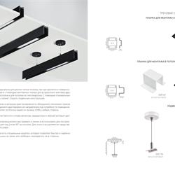灯饰设计 Lightstar 2024年现代LED灯具照明产品图片电子目录