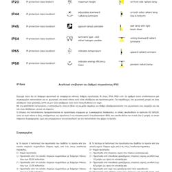灯饰设计 VK Leading 2024年希腊装饰灯饰产品图片电子目录