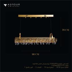 灯饰设计 Asfour 2024年埃及灯饰品牌水晶灯饰图片电子书