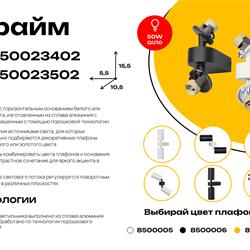 灯饰设计 MW Light 俄罗斯现代LED灯具筒灯射灯产品图片电子目录