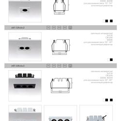 灯饰设计 ARTLIGHT 俄罗斯专业照明LED灯具产品图片电子目录