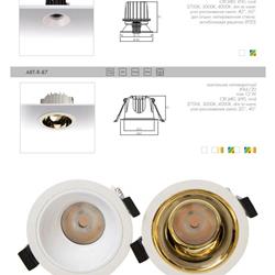 灯饰设计 ARTLIGHT 俄罗斯专业照明LED灯具产品图片电子目录