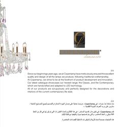 灯饰设计 Copenlamp 2025年新款西班牙奢华全铜灯具设计图片电子书