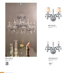 灯饰设计 Lighting News 2025年韩国时尚灯饰品牌电子产品目录