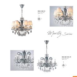 灯饰设计 Lighting News 2025年韩国时尚灯饰品牌电子产品目录