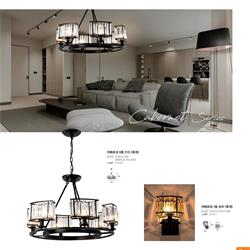 灯饰设计 Lighting News 2025年韩国时尚灯饰品牌电子产品目录