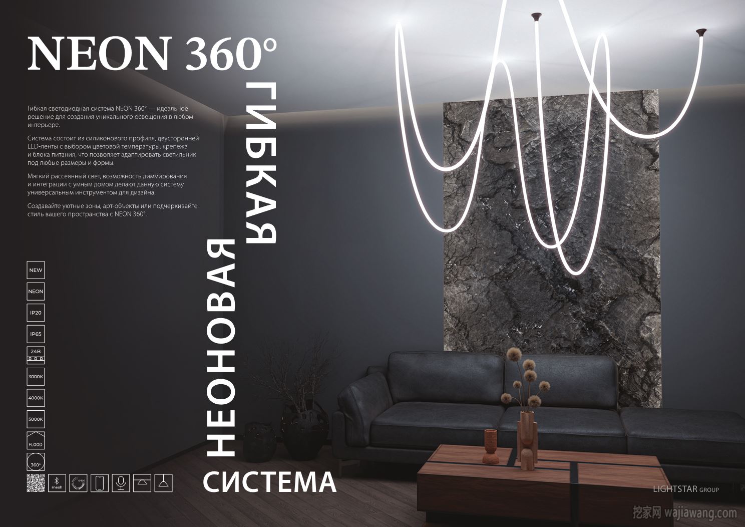 Lightstar 2025年现代LED灯具照明产品图片目录_灯饰设计(共308张) - 挖家网