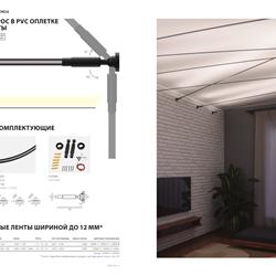 灯饰设计 Lightstar 2025年现代LED灯具照明产品图片目录