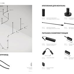 灯饰设计 Lightstar 2025年现代LED灯具照明产品图片目录