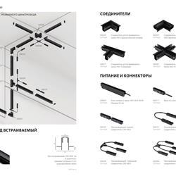 灯饰设计 Lightstar 2025年现代LED灯具照明产品图片目录