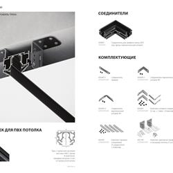 灯饰设计 Lightstar 2025年现代LED灯具照明产品图片目录