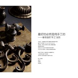 灯饰设计 Metropolitan Studio 2025年美国定制灯饰产品图片电子书