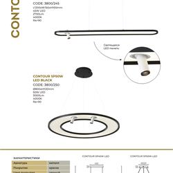 灯饰设计 Crystal Lux 2025年新品西班牙奢华灯饰设计素材图片
