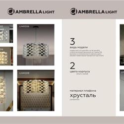 灯饰设计 Ambrella 2025年俄罗斯装饰灯具图片产品目录