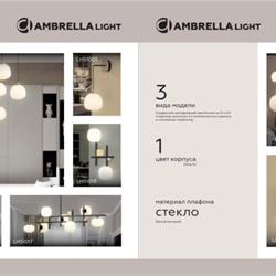 灯饰设计 Ambrella 2025年俄罗斯装饰灯具图片产品目录