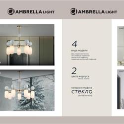 灯饰设计 Ambrella 2025年俄罗斯装饰灯具图片产品目录
