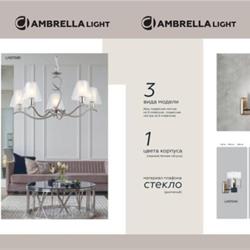 灯饰设计 Ambrella 2025年俄罗斯装饰灯具图片产品目录