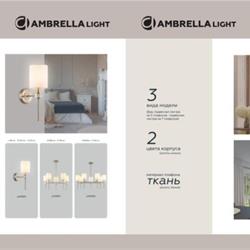 灯饰设计 Ambrella 2025年俄罗斯装饰灯具图片产品目录