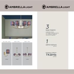 灯饰设计 Ambrella 2025年俄罗斯装饰灯具图片产品目录