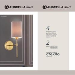 灯饰设计 Ambrella 2025年俄罗斯装饰灯具图片产品目录