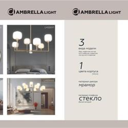 灯饰设计 Ambrella 2025年俄罗斯装饰灯具图片产品目录