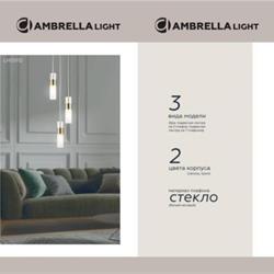 灯饰设计 Ambrella 2025年俄罗斯装饰灯具图片产品目录