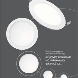 灯饰设计 Spotlight 2025年新品希腊照明LED灯具目录