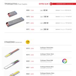 灯饰设计 Spotlight 2025年新品希腊照明LED灯具目录