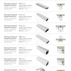 灯饰设计 Spotlight 2025年新品希腊照明LED灯具目录