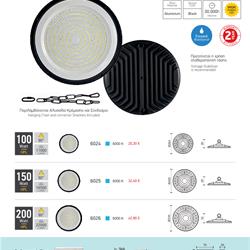 灯饰设计 Spotlight 2025年新品希腊照明LED灯具目录