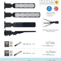 灯饰设计 Spotlight 2025年新品希腊照明LED灯具目录