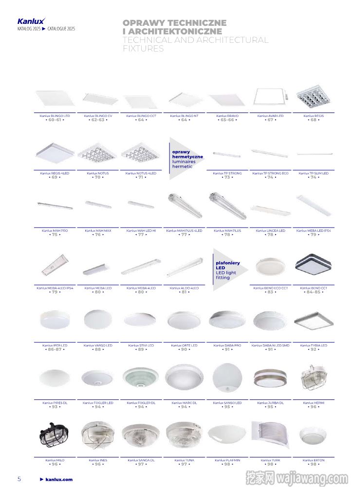 Kanlux 2025年波兰专业照明LED灯设计产品电子目录_灯饰设计（共378张） - 挖家网