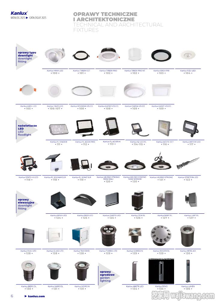 Kanlux 2025年波兰专业照明LED灯设计产品电子目录_灯饰设计（共378张） - 挖家网