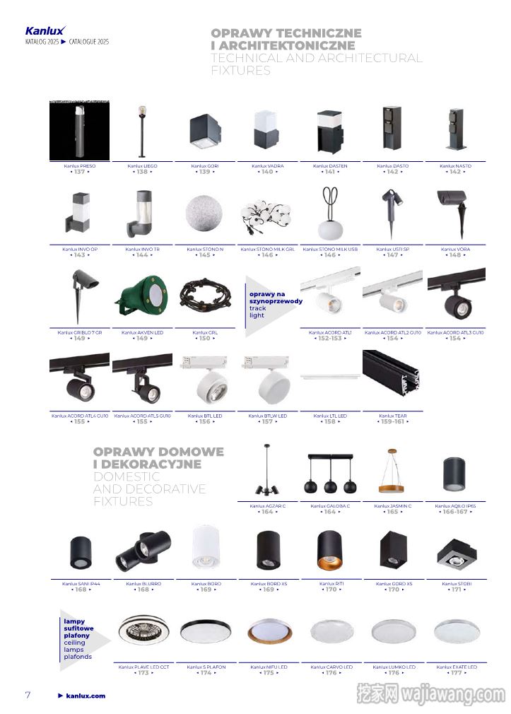 Kanlux 2025年波兰专业照明LED灯设计产品电子目录_灯饰设计（共378张） - 挖家网