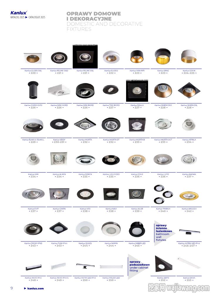 Kanlux 2025年波兰专业照明LED灯设计产品电子目录_灯饰设计（共378张） - 挖家网