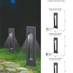 灯饰设计 Kink Light 2025年俄罗斯户外灯具图片电子目录