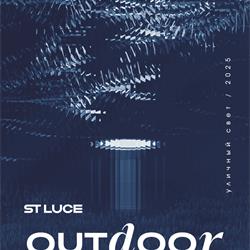 灯饰设计:ST Luce 2025年新产品俄罗斯户外灯具设计图片宣传册