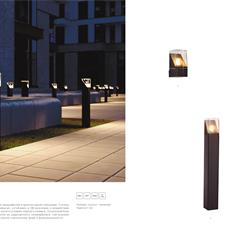 灯饰设计 ST Luce 2025年新产品俄罗斯户外灯具设计图片宣传册