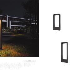 灯饰设计 ST Luce 2025年新产品俄罗斯户外灯具设计图片宣传册