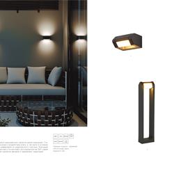 灯饰设计 ST Luce 2025年新产品俄罗斯户外灯具设计图片宣传册