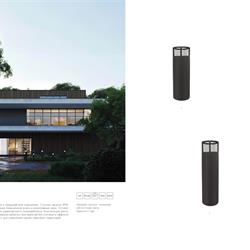 灯饰设计 ST Luce 2025年新产品俄罗斯户外灯具设计图片宣传册