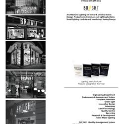 灯饰设计 BRIGHT 2025年希腊现代专业照明灯具设计电子书