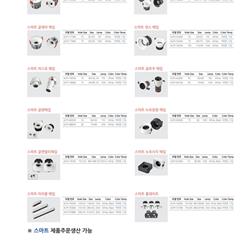 灯饰设计 All Lighting 2025年韩国现代LED灯具电子目录