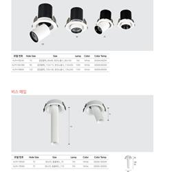 灯饰设计 All Lighting 2025年韩国现代LED灯具电子目录