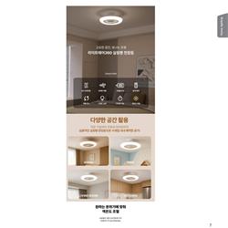 灯饰设计 Nara 2025年韩国现代时尚灯饰设计产品目录