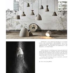 灯饰设计 SEEDDESIGN 现代简约时尚灯具设计电子书籍