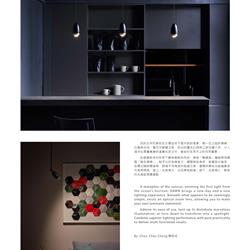 灯饰设计 SEEDDESIGN 现代简约时尚灯具设计电子书籍