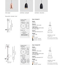 灯饰设计 SEEDDESIGN 现代简约时尚灯具设计电子书籍