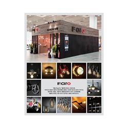 灯饰设计 Lighting News 2025年韩国工业风灯饰灯具产品目录